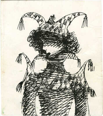 Тышлер Александр Григорьевич. Лот из двух предметов: